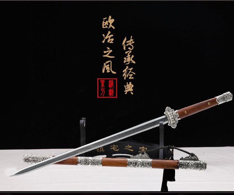 唐剑,龙泉刀剑,花纹钢唐剑专卖图片